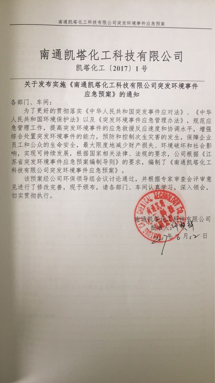 硬脂酸的价格