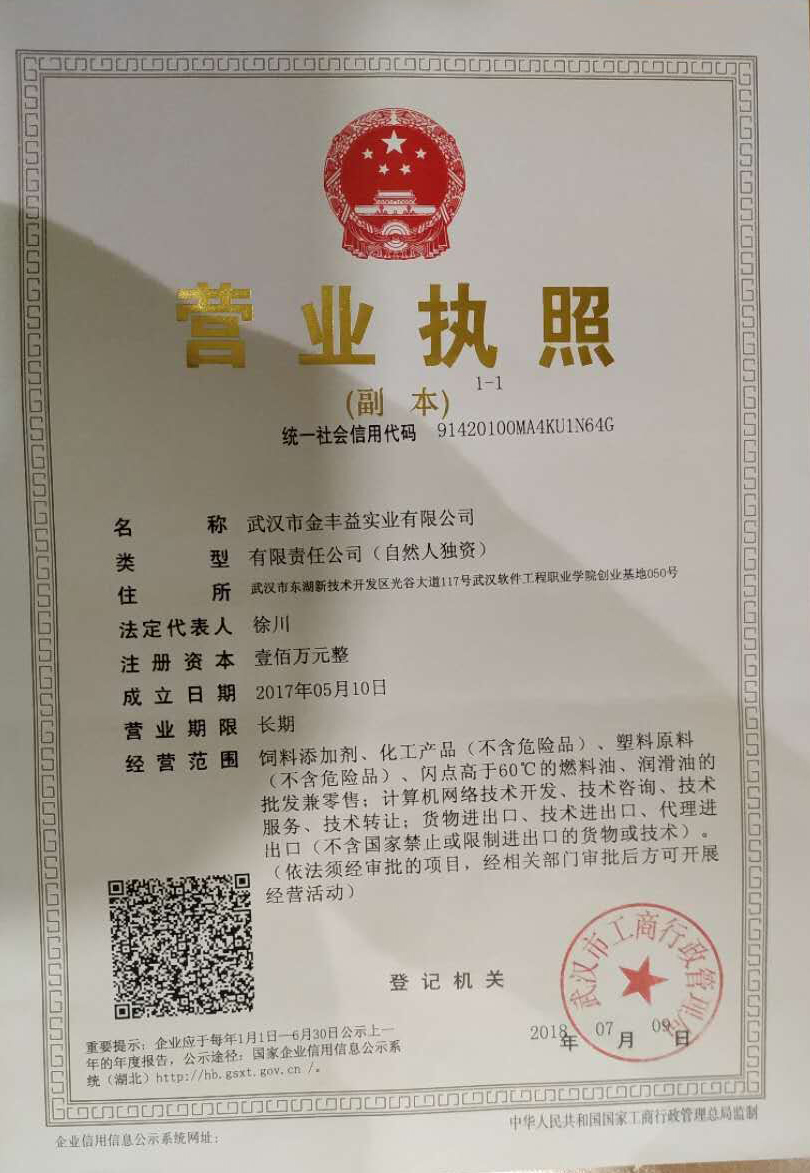 1558424628430131.jpg